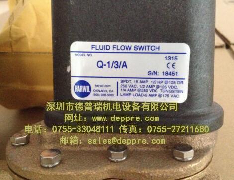 Harwil水療交換機