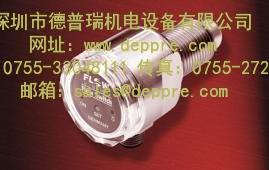 德國FlowVision流量計(jì)